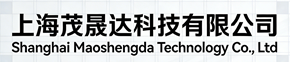上海茂晟达科技有限公司